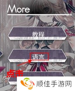 arcaea