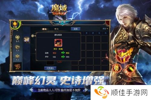 魔域口袋版果盘版本游戏亮点