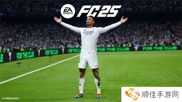 fifa25截图