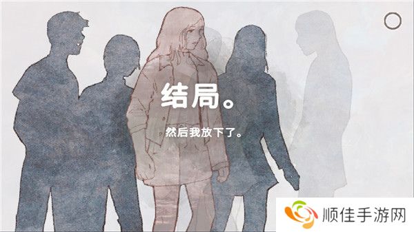 新生活汉化版截图