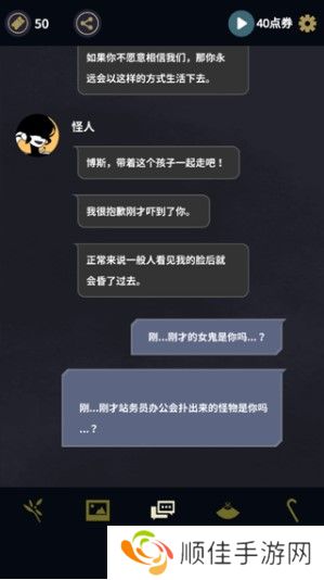 幽灵事务所下载