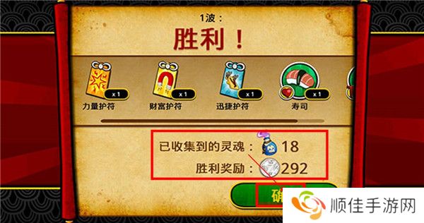 武士大战僵尸2中文版截图