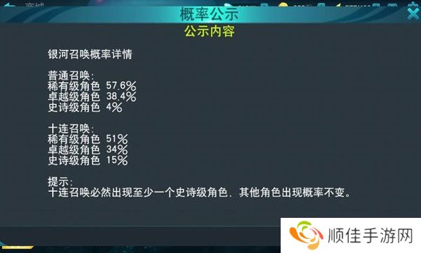 奥特曼正义降临下载