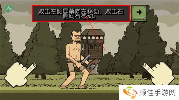 该死的混蛋手游下载截图