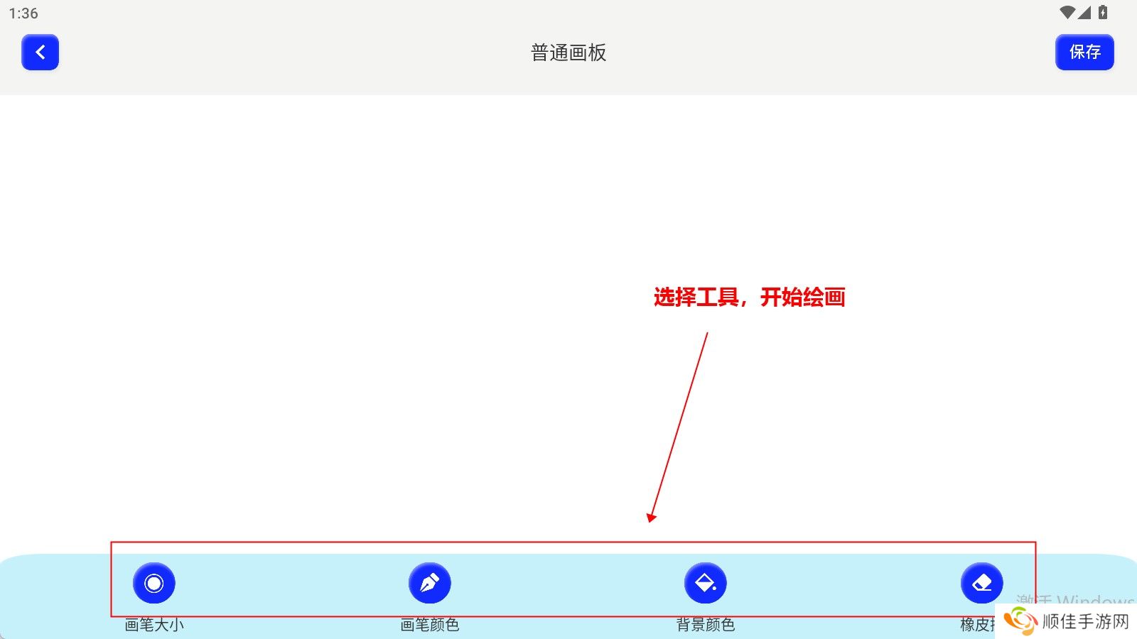 牛奶画廊安卓