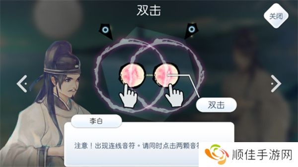 阳春艺曲手游