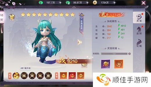 九梦仙域手机版