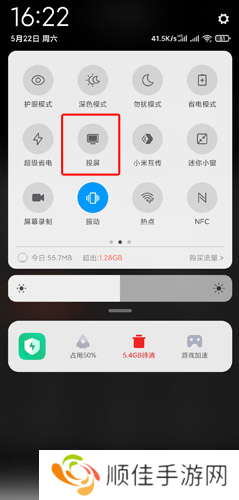 age动漫app手机版图片17