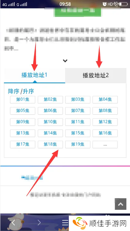 樱花动漫官方正版app