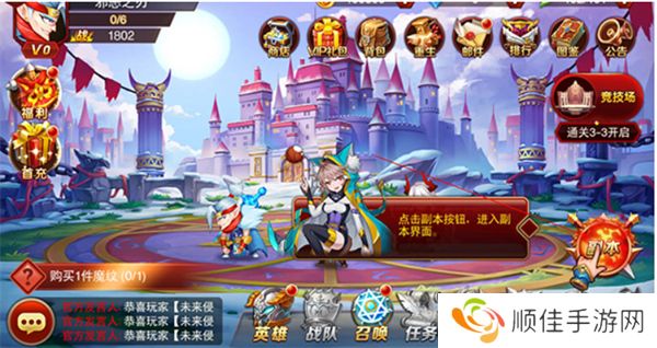 魔兽三国