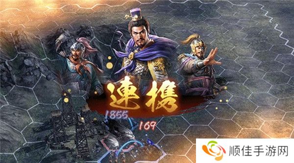 三国志8重制版截图