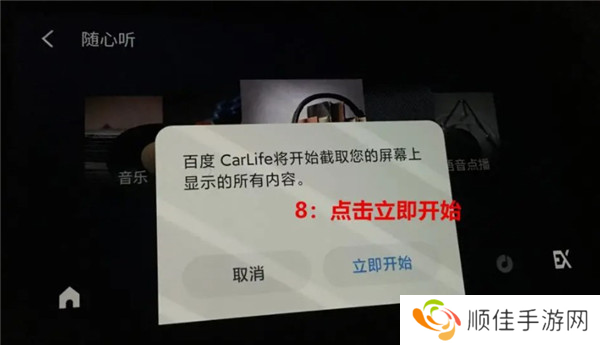 carlifeex破解版图片11