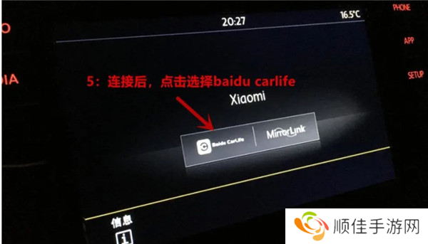 carlifeex破解版图片8