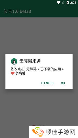 天尚网