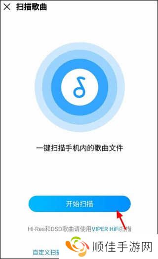 酷我音乐破解版永久免费