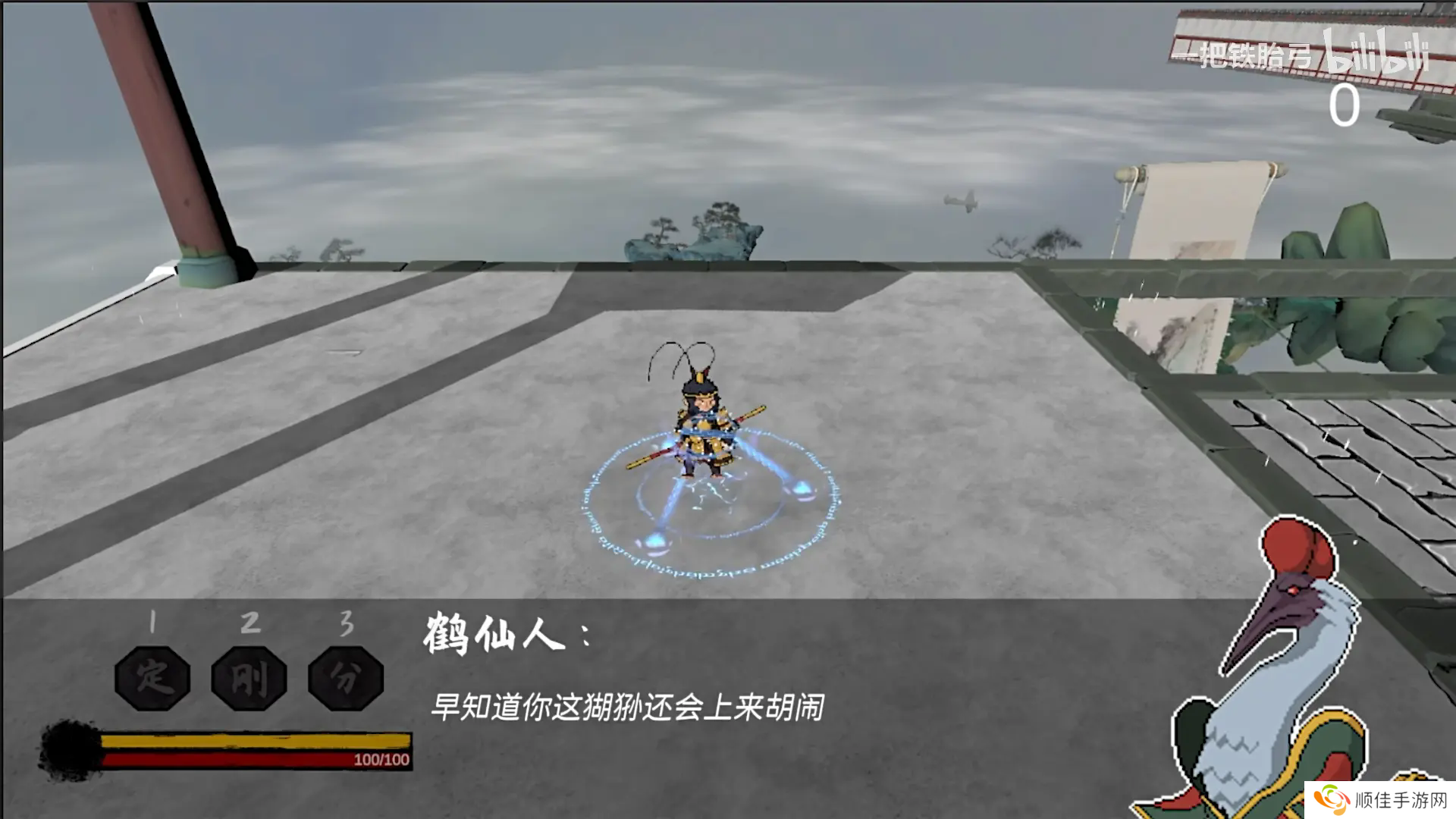 黑神话悟空3D像素版