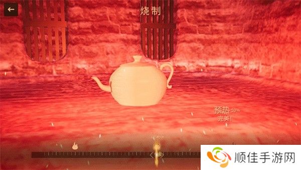 陶艺大师手机版