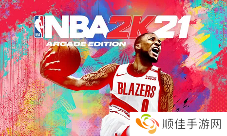 NBA2K21中文版