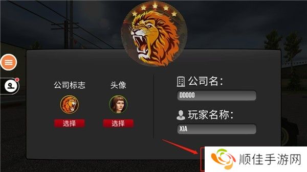 遨游中国2正版