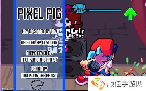 周五夜放克pixel pig模组