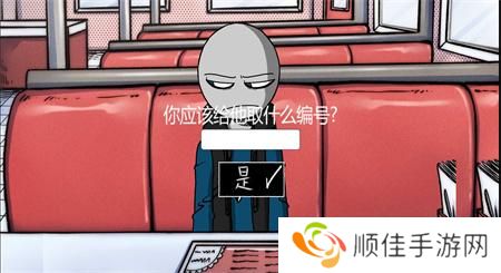 我的男友是渣男完整版