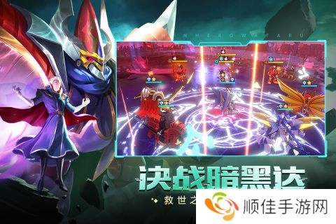 魔神英雄传神龙斗士