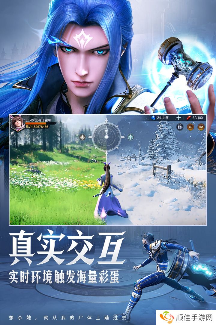 斗罗大陆魂师对决3d国服