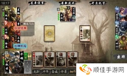 三国kill单机版正版