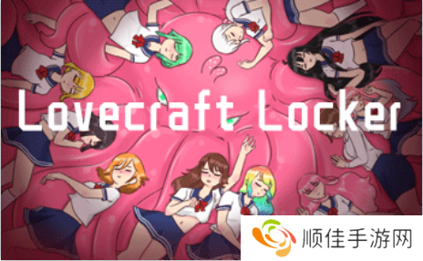 lovecraftlockerv1.5.02