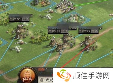 三国志战略版官方正版截图8