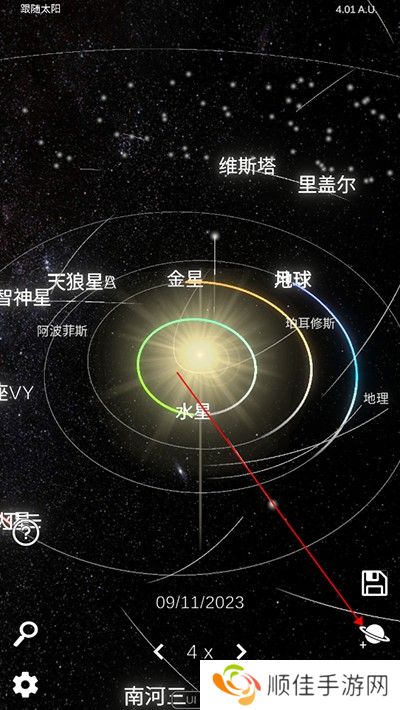 太阳系模拟器0.300版