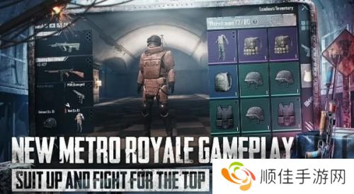 pubg地铁逃生正版