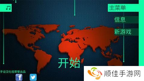 hacknet黄金仓库