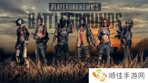 pubg地铁逃生手机版2023