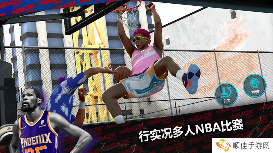 NBA2K24最新版2024