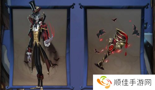 第五人格万圣节杰克盛宴伯爵多少碎片