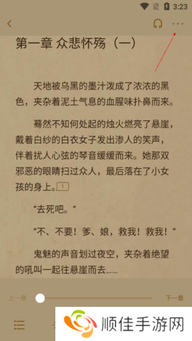 息壤阅读12怎么全订