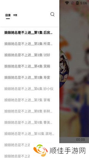 书香仓库手机版