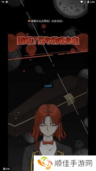 哔哩哔哩漫画无限漫币破解版图